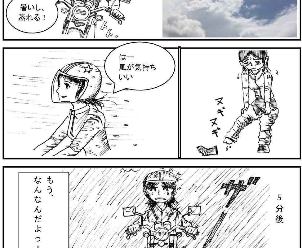 f:id:mokatrip:20191022112210j:plain f:id:mokatrip:20191022112210j:plain