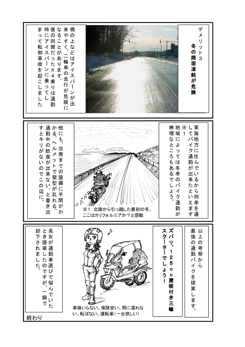 f:id:mokatrip:20191025232118j:plain