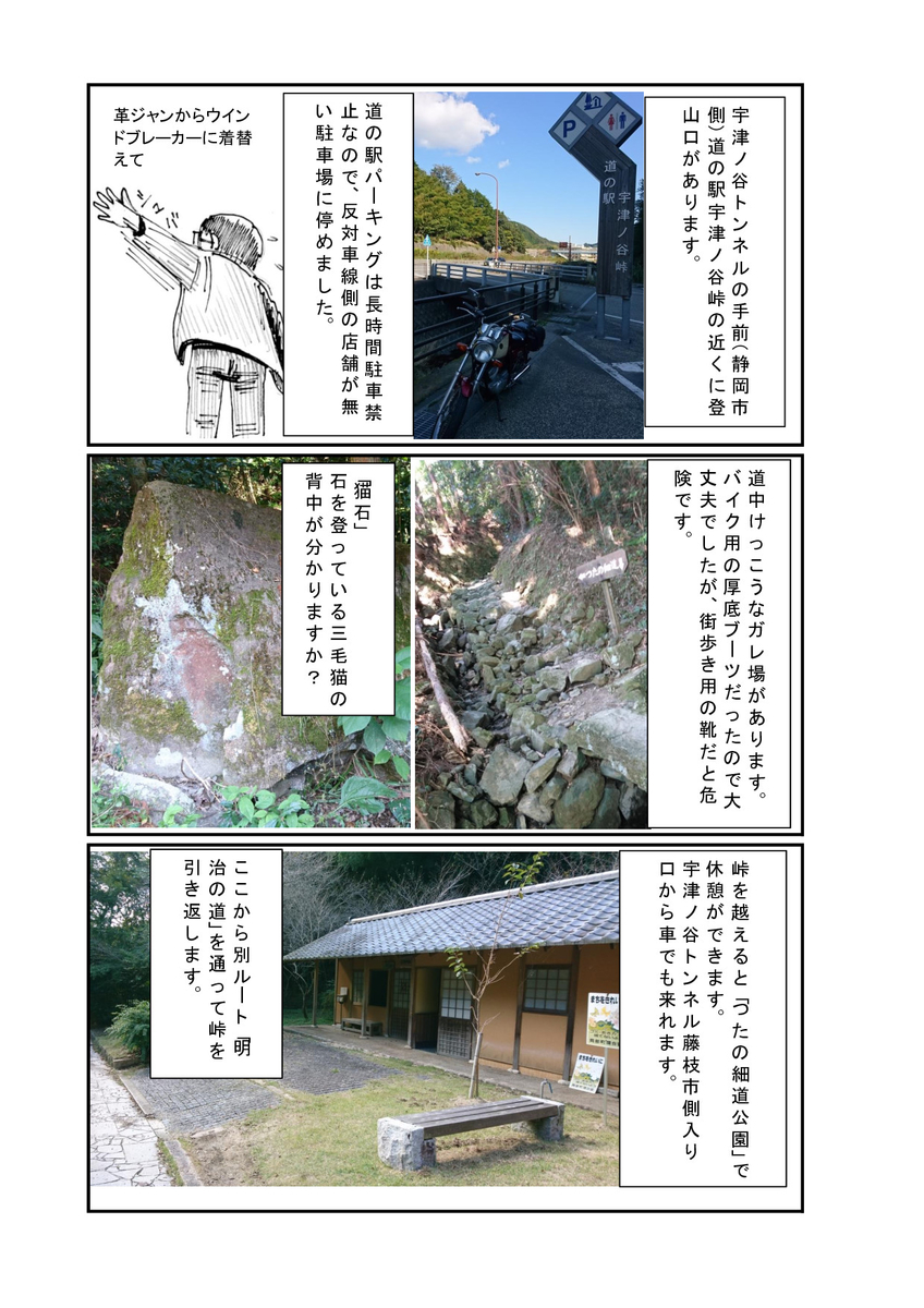 f:id:mokatrip:20191113190506j:plain