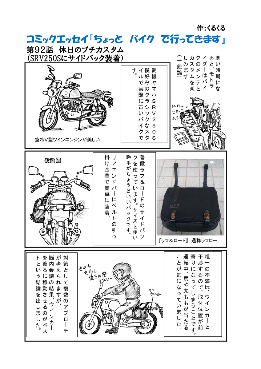 f:id:mokatrip:20191201005544j:plain