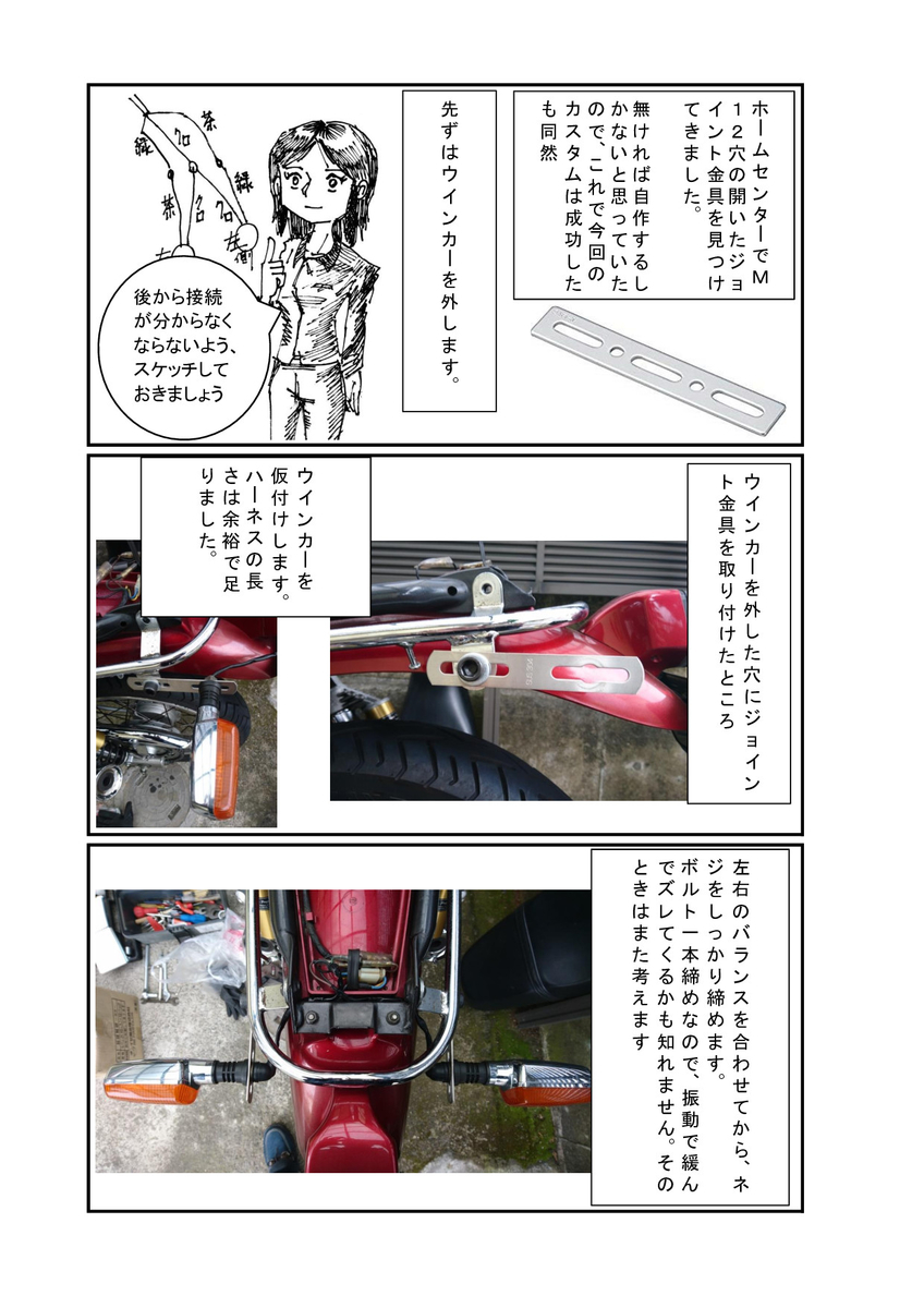 f:id:mokatrip:20191201005605j:plain
