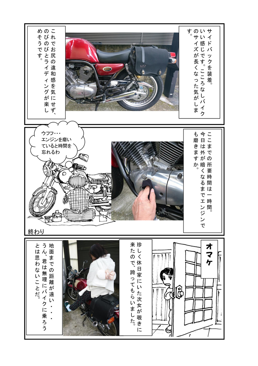 f:id:mokatrip:20191201005626j:plain