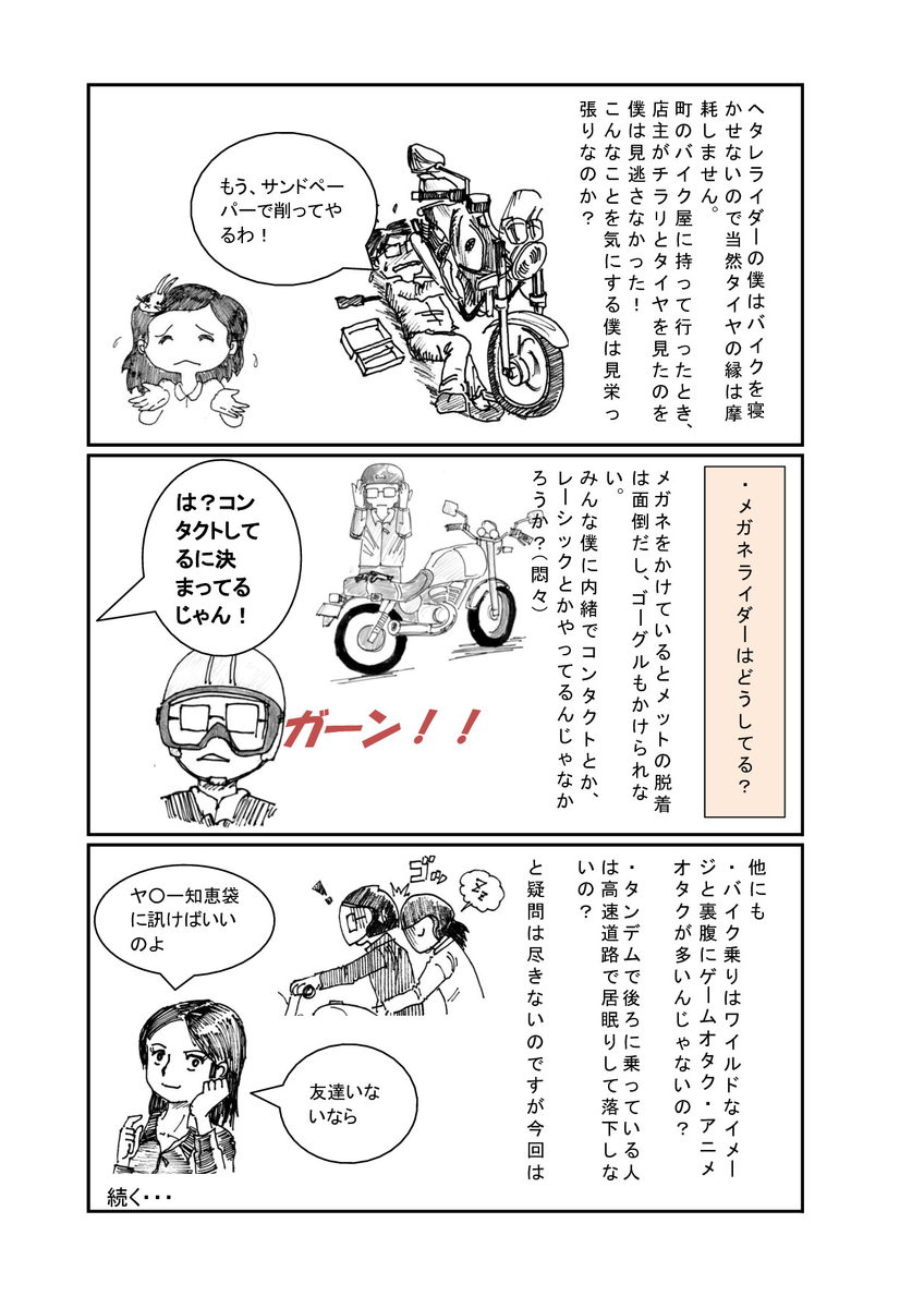 f:id:mokatrip:20200110232609j:plain