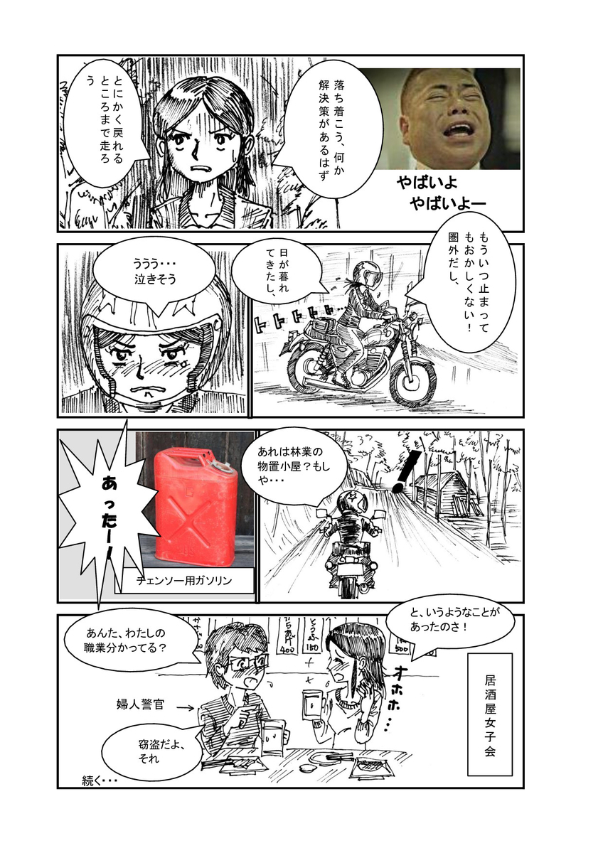 f:id:mokatrip:20200113202029j:plain f:id:mokatrip:20200113202029j:plain