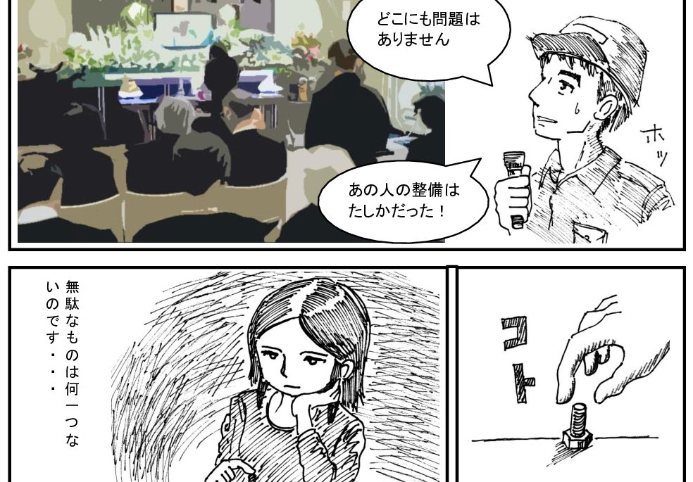f:id:mokatrip:20200120215734j:plain f:id:mokatrip:20200120215734j:plain