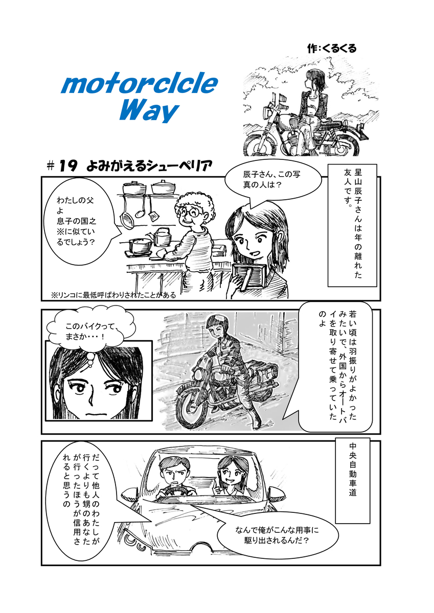 f:id:mokatrip:20200409233458j:plain f:id:mokatrip:20200409233458j:plain