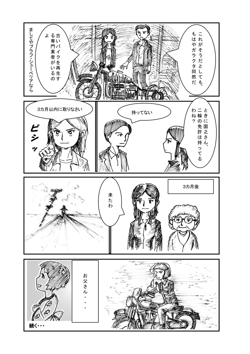 f:id:mokatrip:20200409233557j:plain f:id:mokatrip:20200409233557j:plain