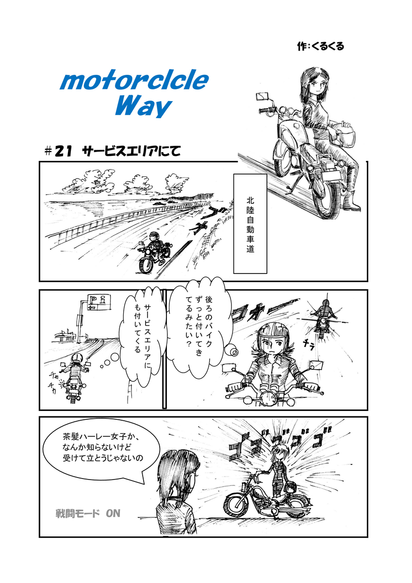 f:id:mokatrip:20200613231444j:plain