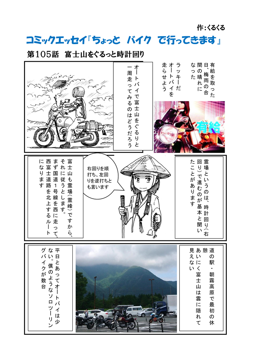 f:id:mokatrip:20200705140704j:plain