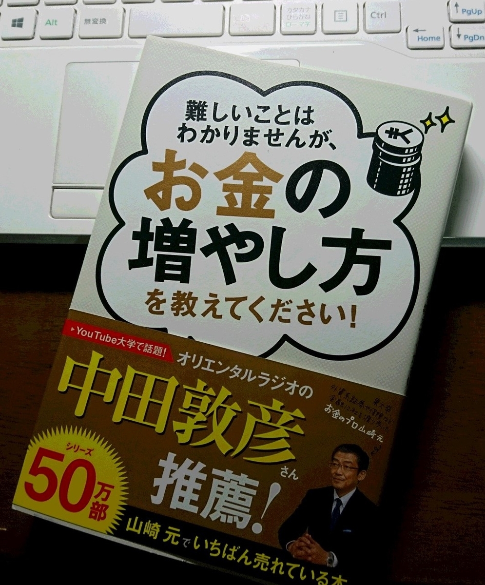 f:id:mokatrip:20210123203137j:plain