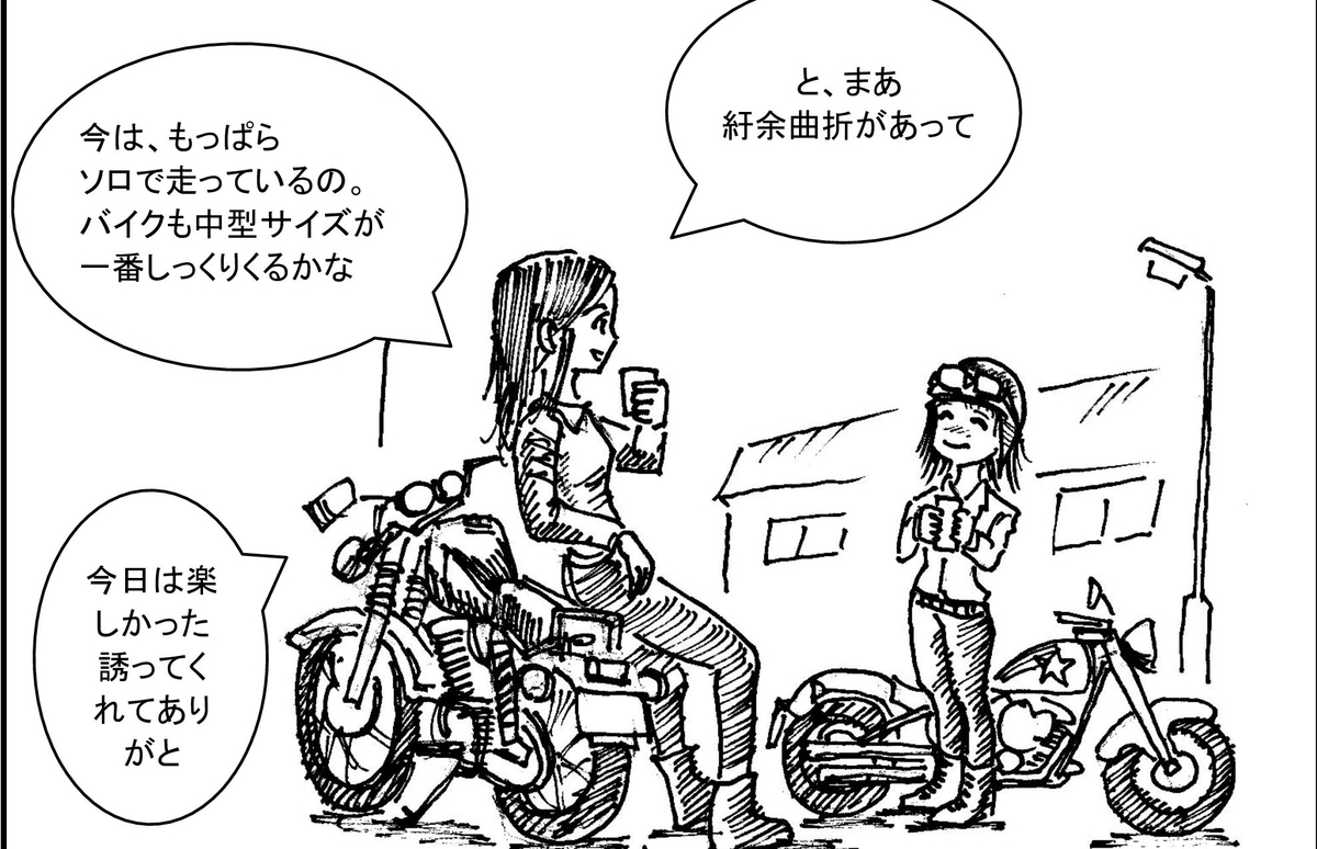 f:id:mokatrip:20210201130845j:plain