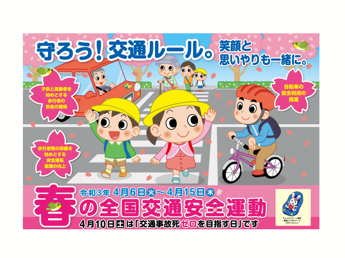 f:id:mokatrip:20210414151432p:plain