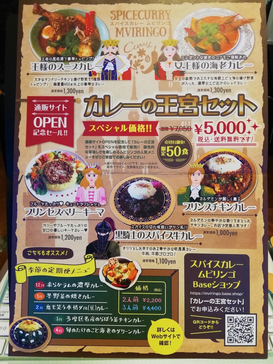 f:id:mokaworks:20201128164204j:plain