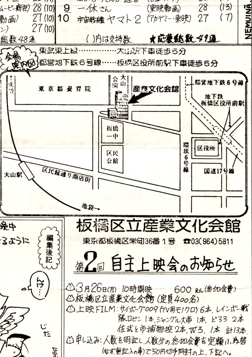 f:id:moke3:20200412113401j:plain f:id:moke3:20200412113401j:plain