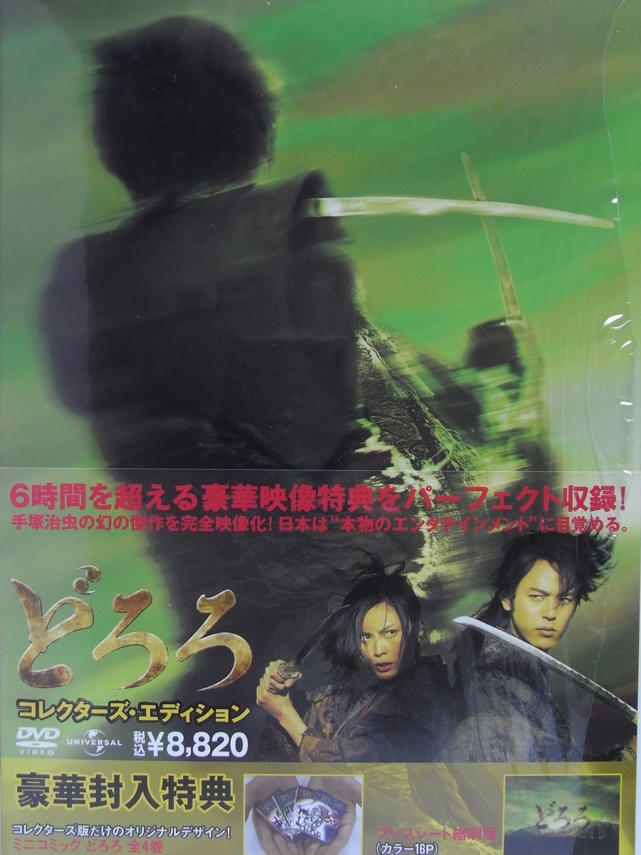 f:id:moke3:20200718111210j:plain