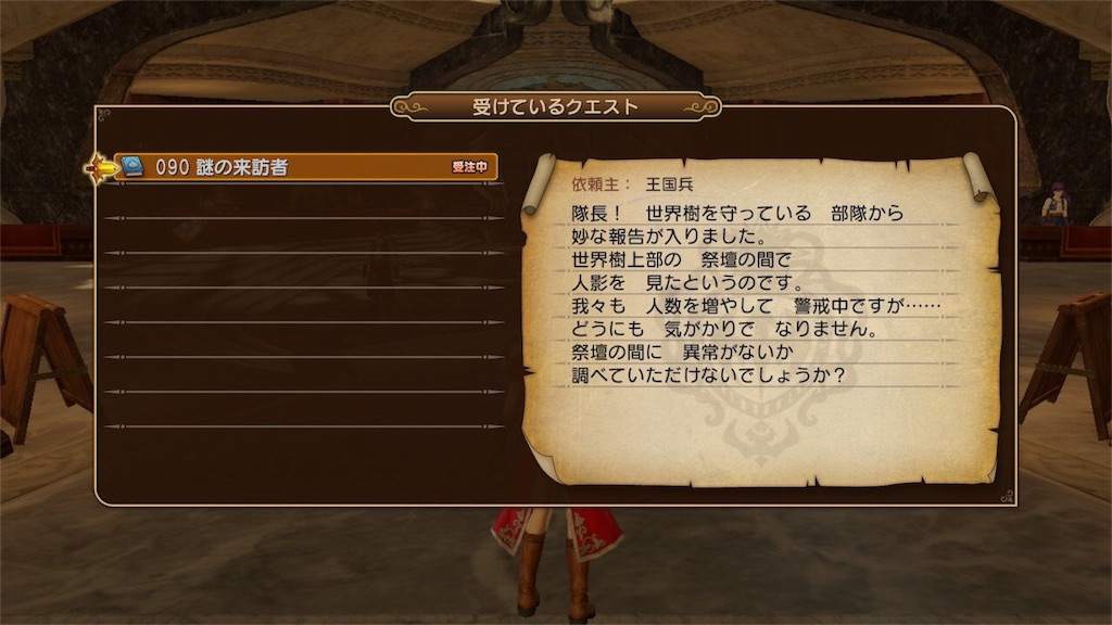 f:id:mokemokechang:20180725190118j:image