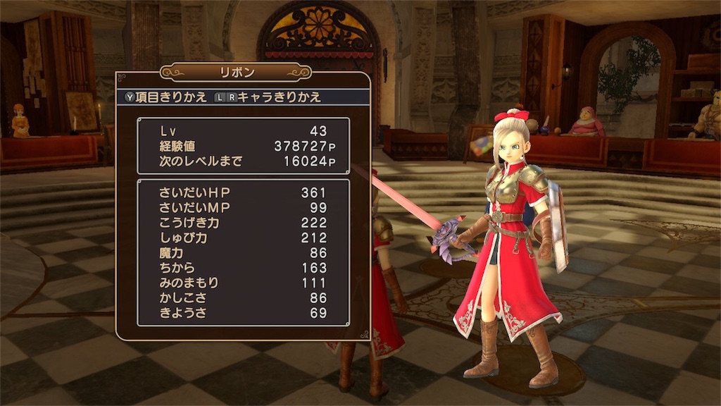 f:id:mokemokechang:20180725190128j:plain