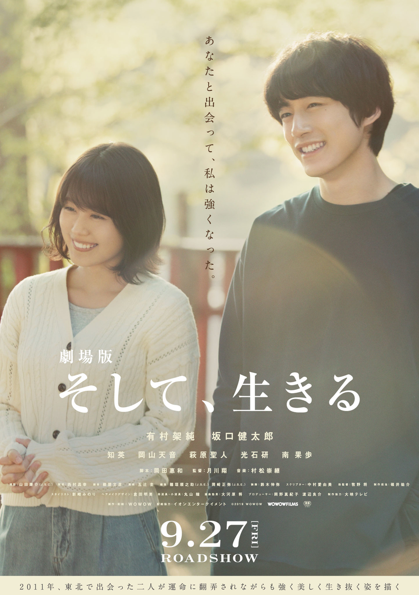 f:id:mokemokegoishi:20191028121244j:plain