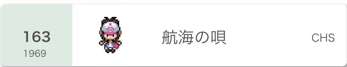 f:id:mokemokepoke:20210502161158j:plain
