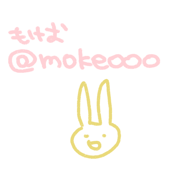 Mokeo 個別「20140917182009」の写真、画像 - mokeo's fotolife