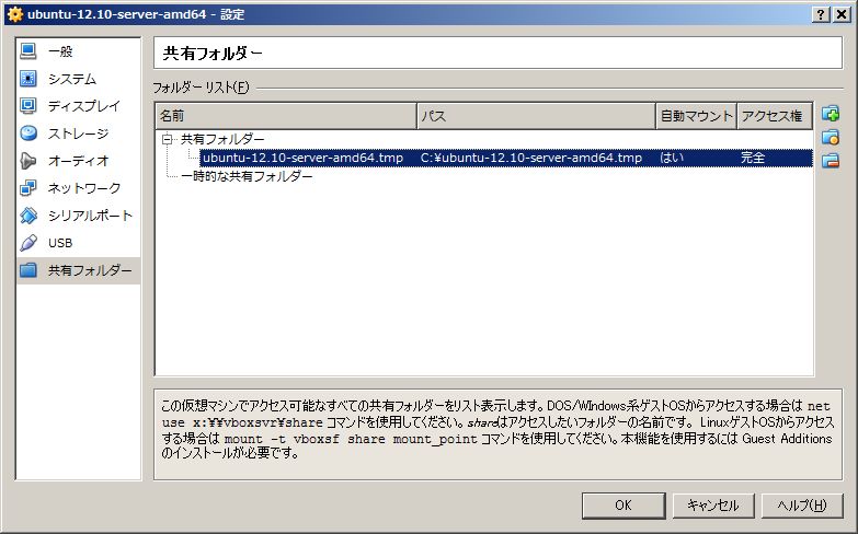 f:id:mokimokisan:20130121232938j:image f:id:mokimokisan:20130121232938j:image