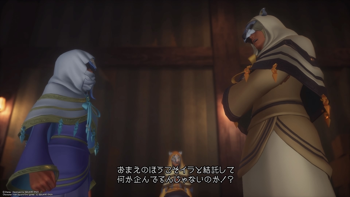 Kingdom Hearts キーバックカバー 鑑賞記録２ もっこもこブログ