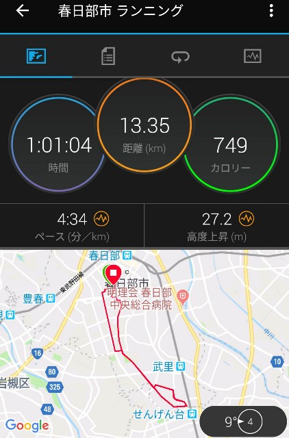 f:id:mokkorotanko0713:20190410111449j:image f:id:mokkorotanko0713:20190410111449j:image