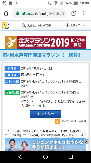 f:id:mokkorotanko0713:20190424112121j:image f:id:mokkorotanko0713:20190424112121j:image