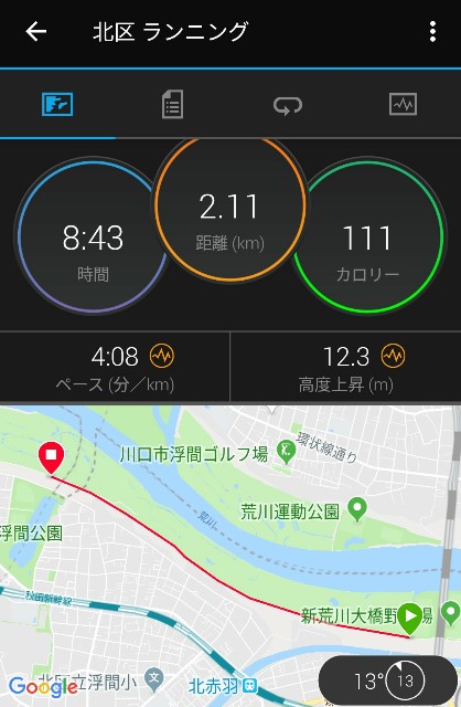 f:id:mokkorotanko0713:20190428132425j:image