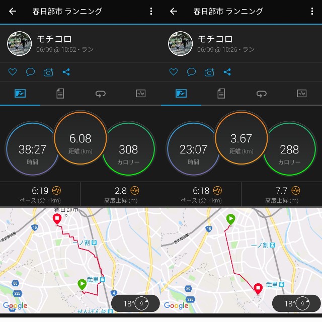 f:id:mokkorotanko0713:20190610120455j:image