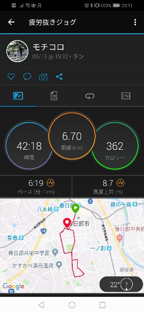 f:id:mokkorotanko0713:20190613231135j:image