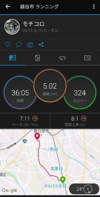 f:id:mokkorotanko0713:20190625205159j:image