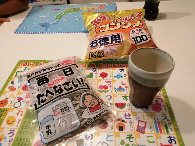 f:id:mokkorotanko0713:20190625212130j:image