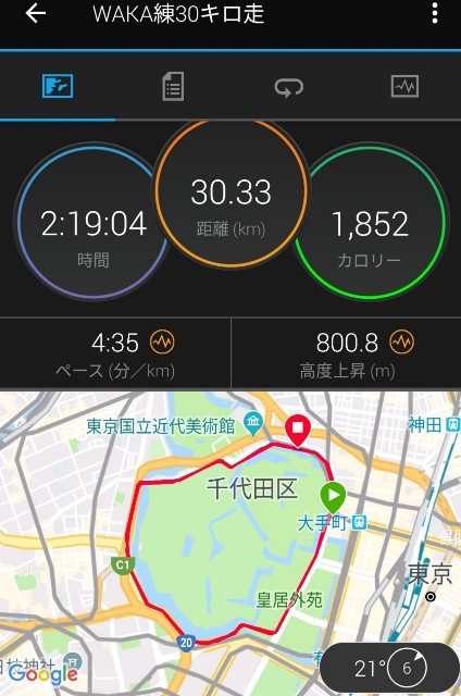 f:id:mokkorotanko0713:20190715181133j:image