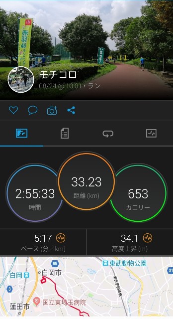 f:id:mokkorotanko0713:20190824172300j:image f:id:mokkorotanko0713:20190824172300j:image