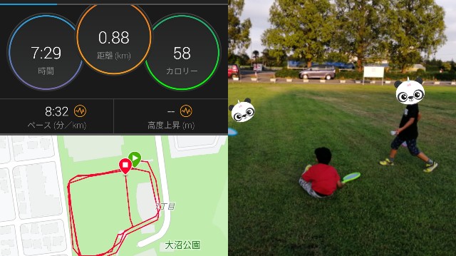 f:id:mokkorotanko0713:20190915184104j:image