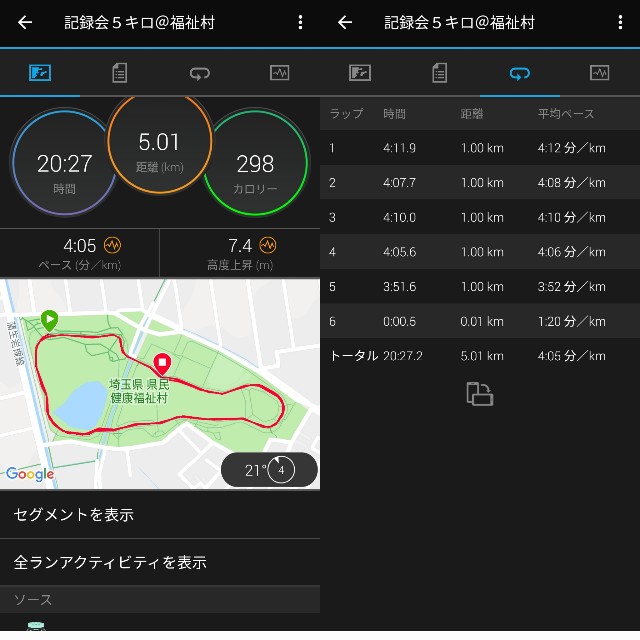 f:id:mokkorotanko0713:20190915184752j:image