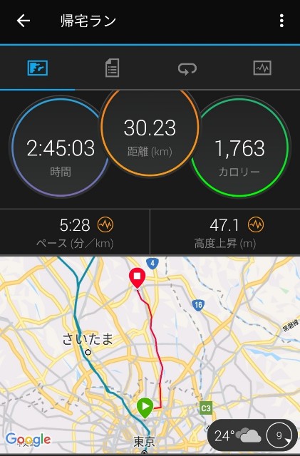 f:id:mokkorotanko0713:20190920224450j:image