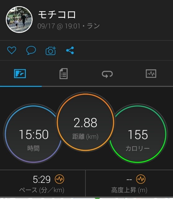 f:id:mokkorotanko0713:20190920231037j:image