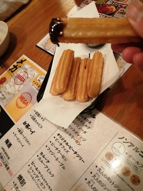 f:id:mokkorotanko0713:20191113234543j:image