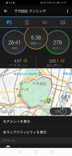 f:id:mokkorotanko0713:20191113235209j:image