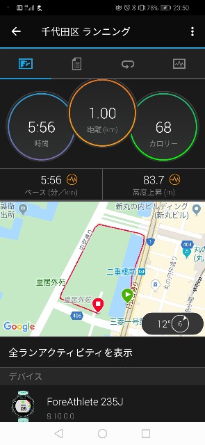 f:id:mokkorotanko0713:20191113235230j:image