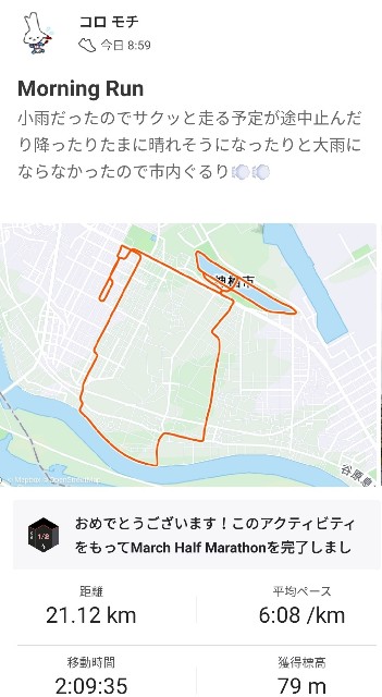 f:id:mokkorotanko0713:20200328141917j:image