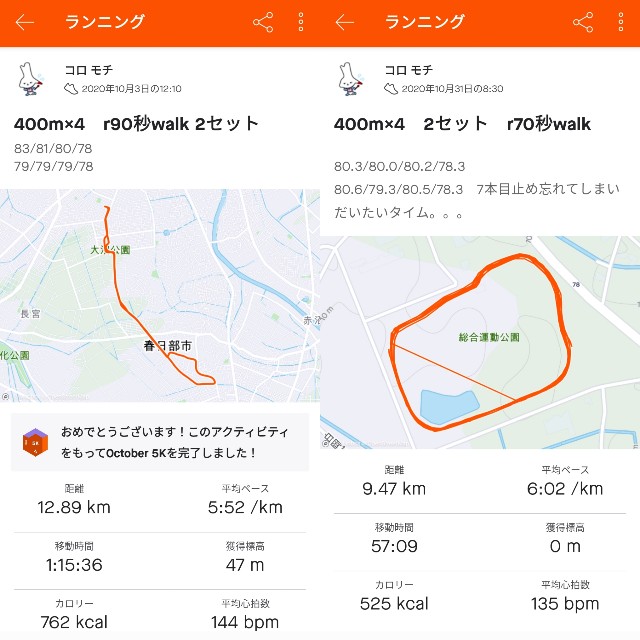 f:id:mokkorotanko0713:20201104225012j:plain