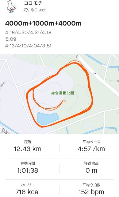 f:id:mokkorotanko0713:20201115221001j:image