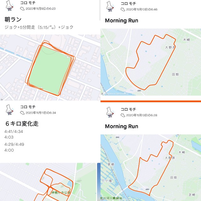 f:id:mokkorotanko0713:20201115222524j:image