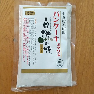 f:id:mokkun49:20200823160321j:plain