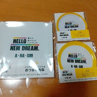 f:id:mokkun49:20201208230601j:image