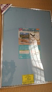 パグちゃんジグソーパズル フレームuvカットでこれは安い かわいいと好きと楽しい