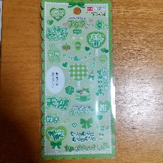 f:id:mokkun49:20210304232003j:plain